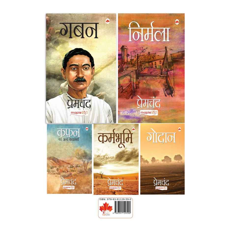Best Of Premchand | Set Of 5 Hindi Books - Godan | Gaban | Nirmala | Kafan | Karmbhumi