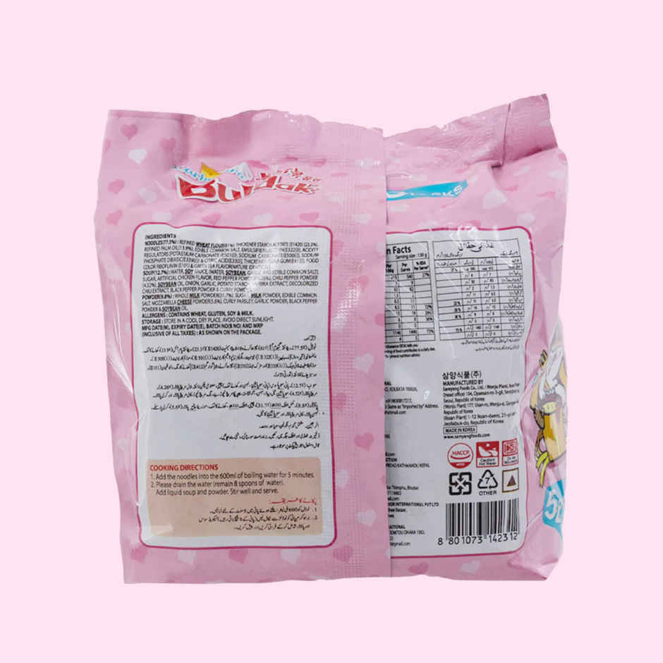 Samyang Buldak Carbonara Hot Chicken Flavor Ramen Non-Veg