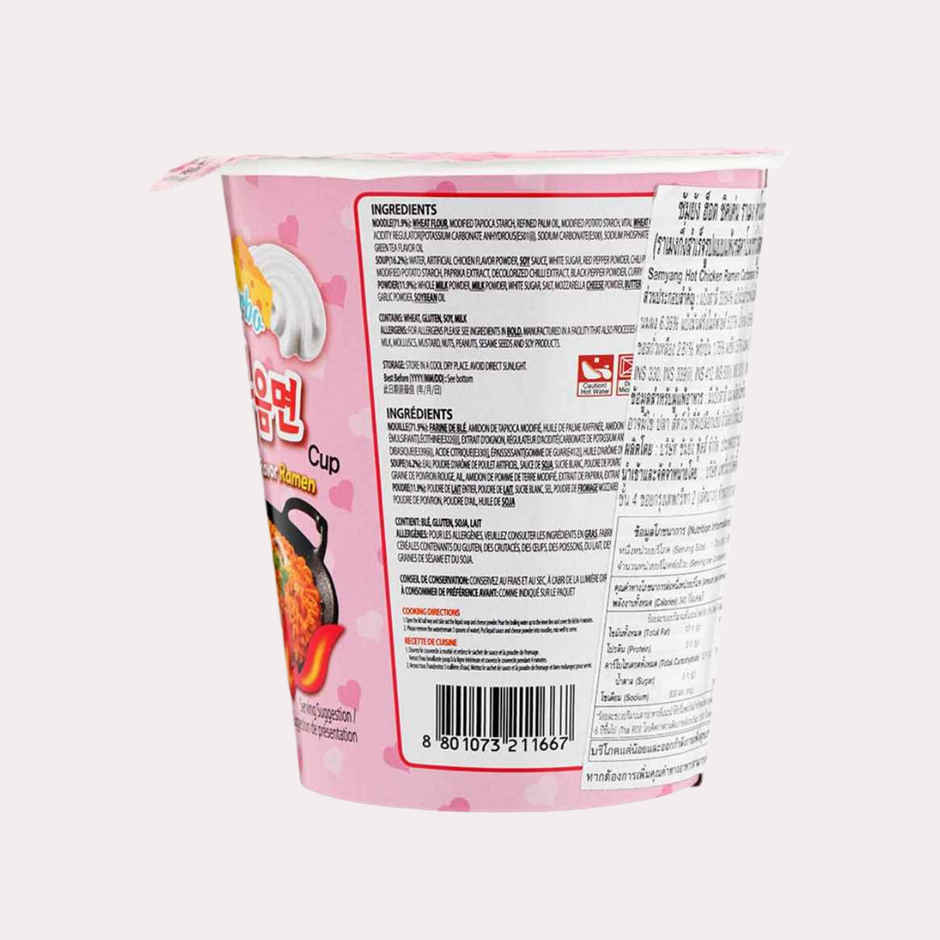 Samyang Carbonara Buldak Hot Chicken Flavor Ramen Cup Non-Veg
