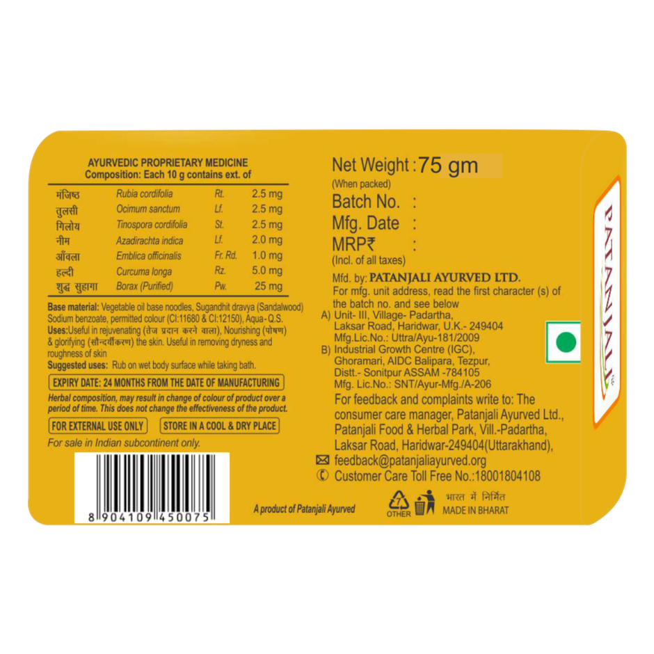 Patanjali Haldi Chandan Kanti Body Cleanser