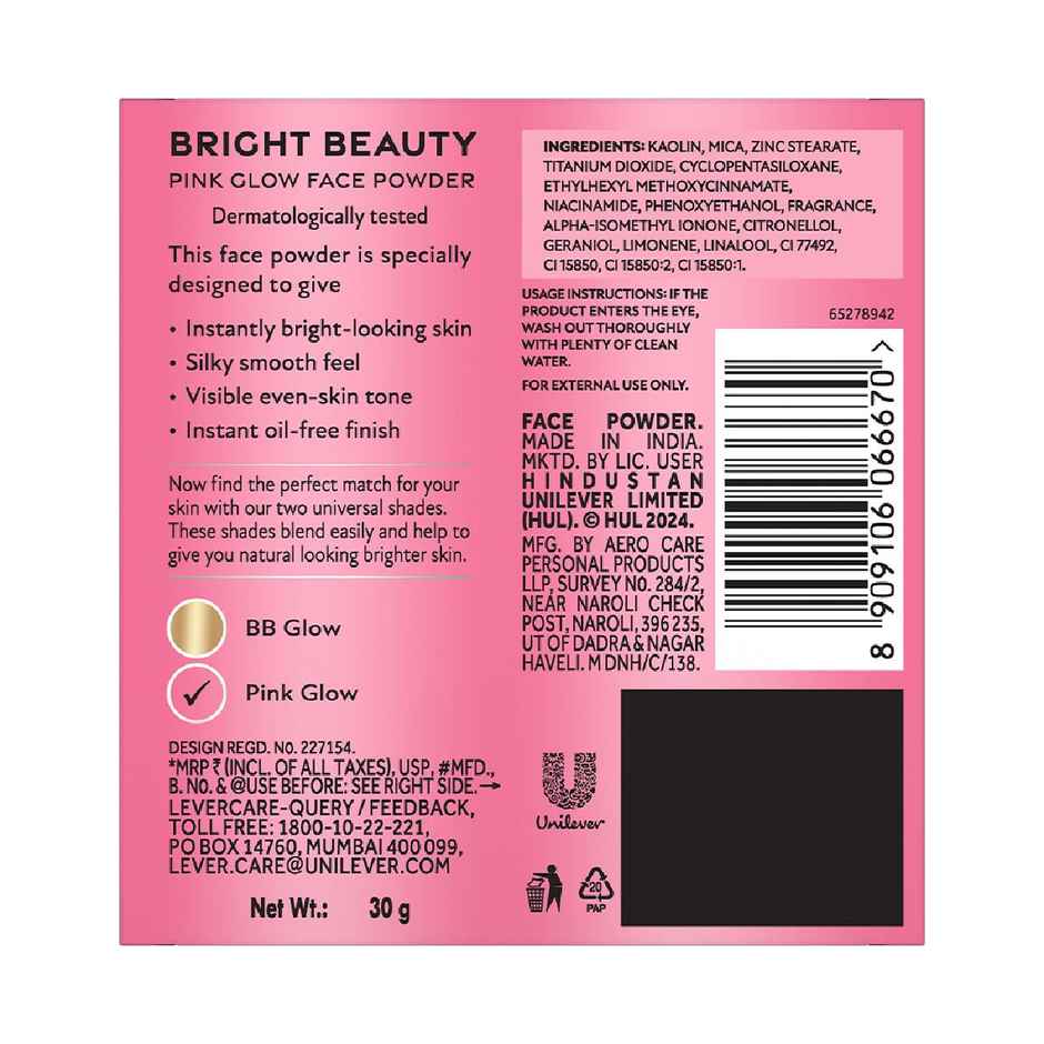 Pond's  Natural Glow Face Powder | Pink Glow