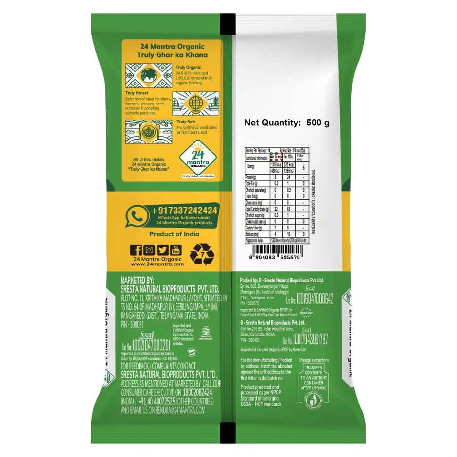 24 Mantra Organic Moong Dal