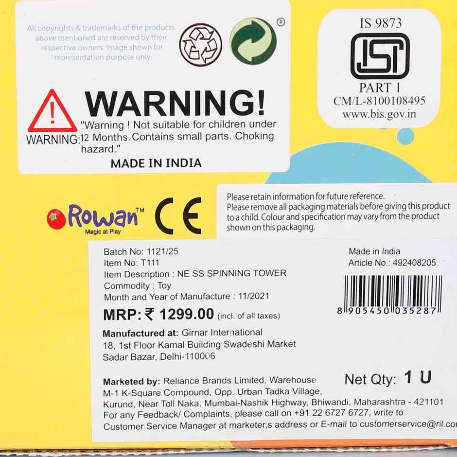 Hamleys Shooting Star Spinning Tower - Multicolour | 12m+