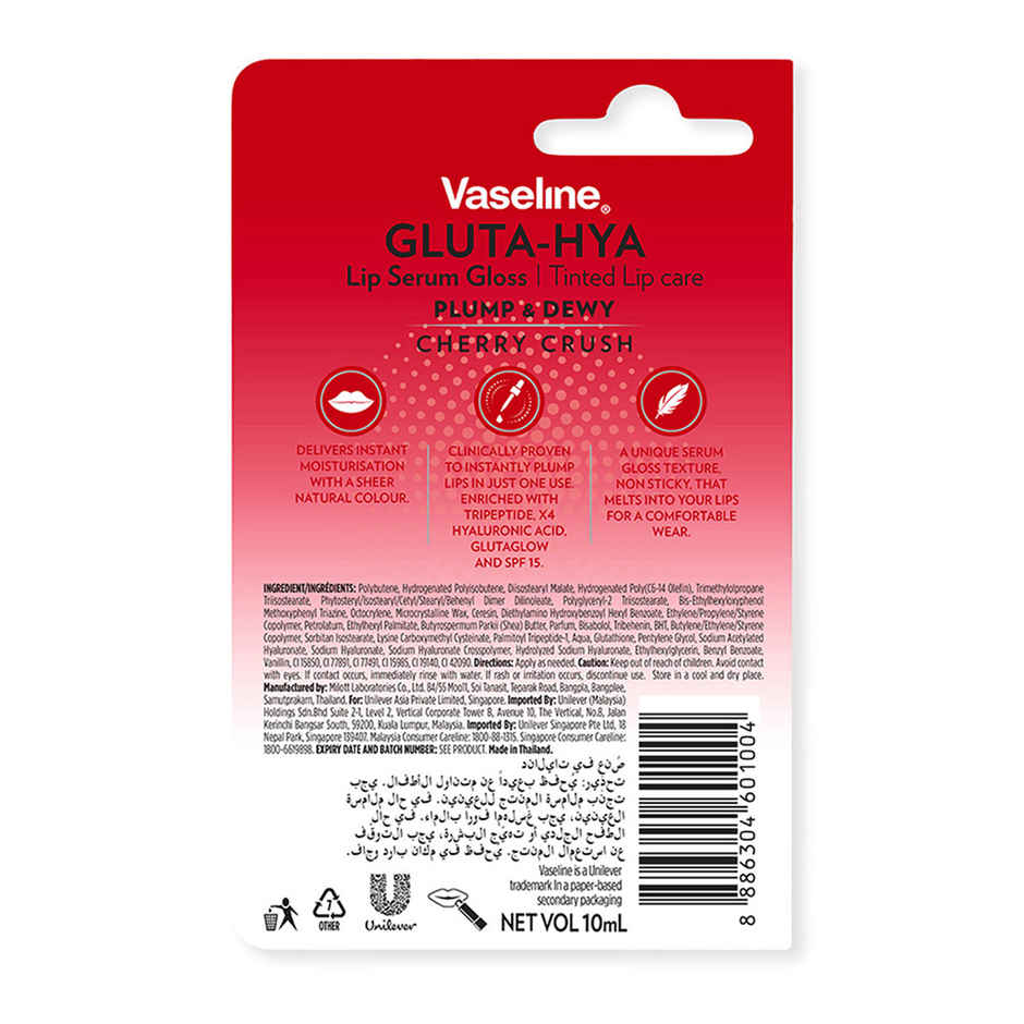Vaseline Gluta-Hya Cherry Crush Lip Serum Gloss | 4X Hyaluronic Acid & Tripeptide | SPF 15
