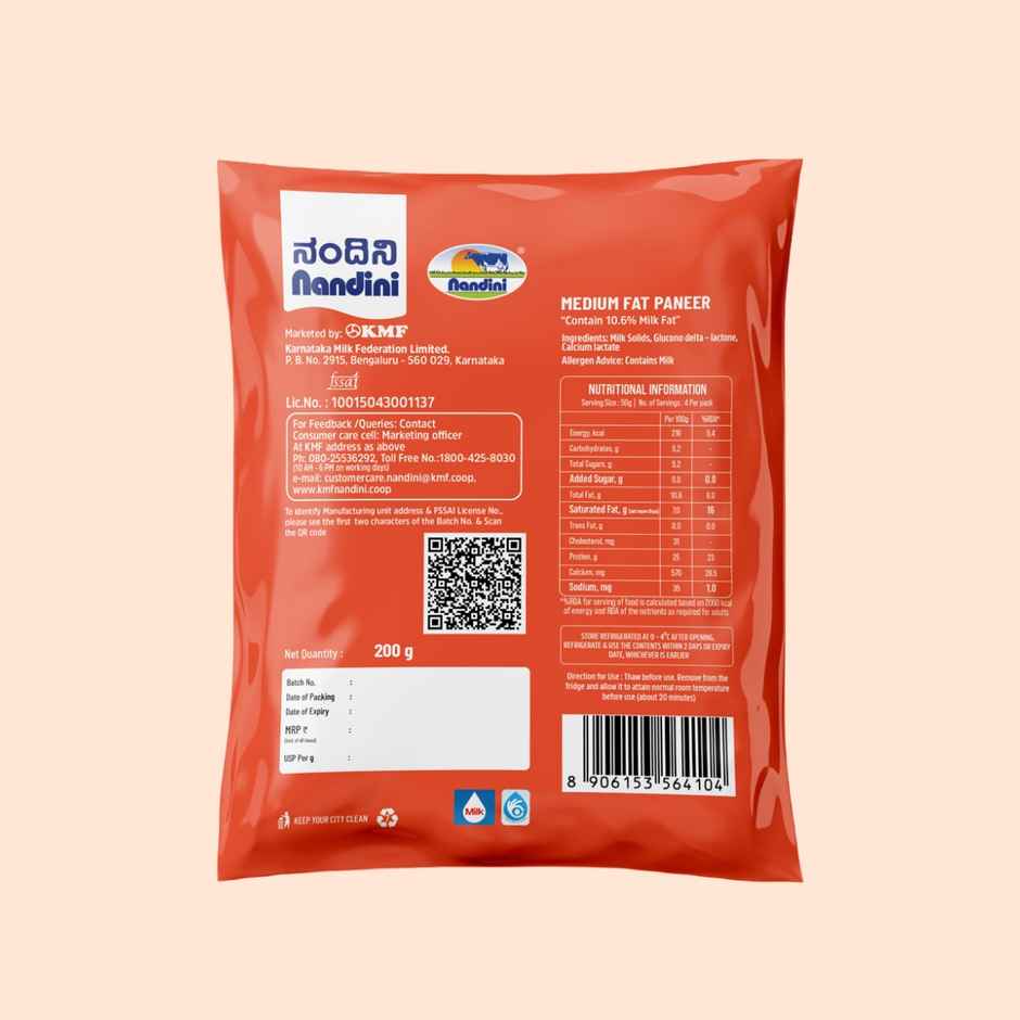 Nandini High Protein Medium Fat Paneer