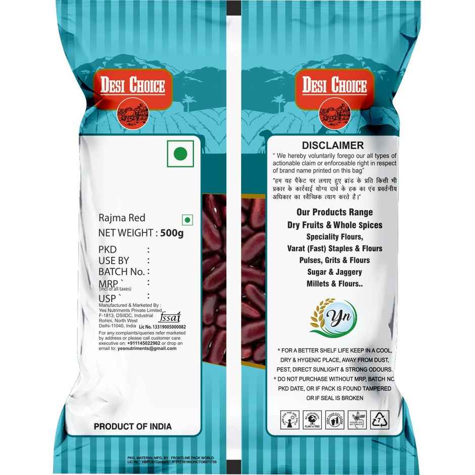 Desi Choice Rajma Red
