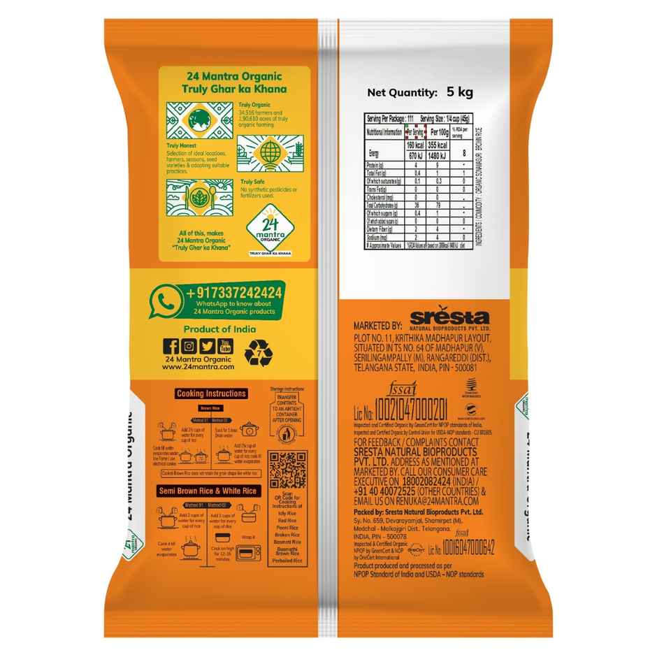 24 Mantra Organic Sona Masuri Brown Rice