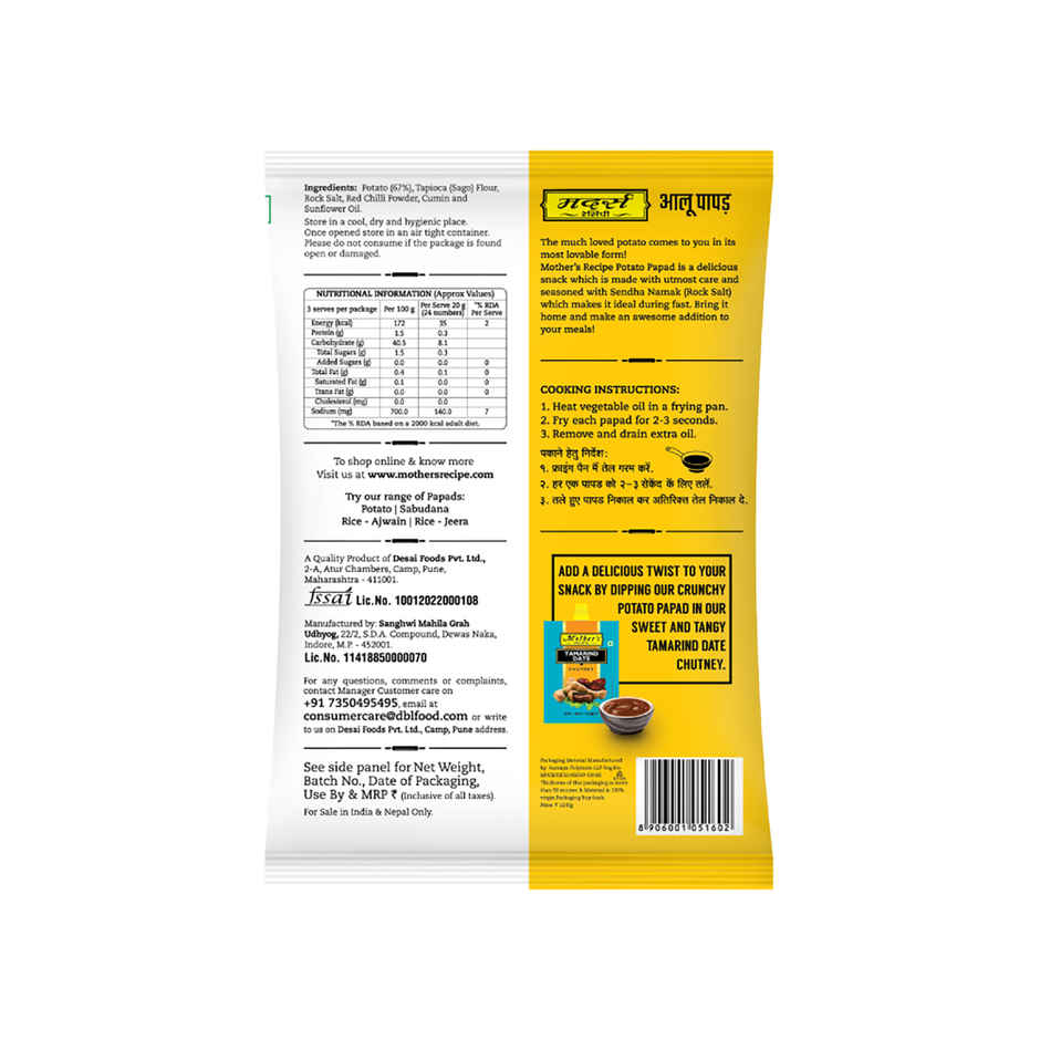 Mother's Recipe Potato Papad