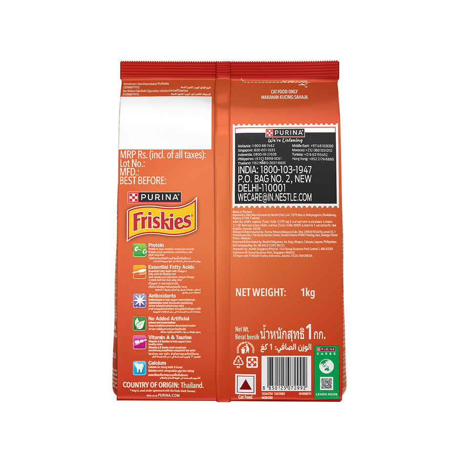 Purina Friskies Meaty Grills Adult Dry Cat Food