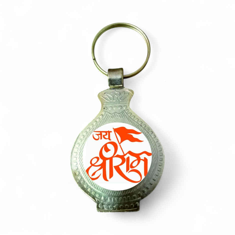 Divine Vibes Jai Shree Ram Oval Metal Key Chain