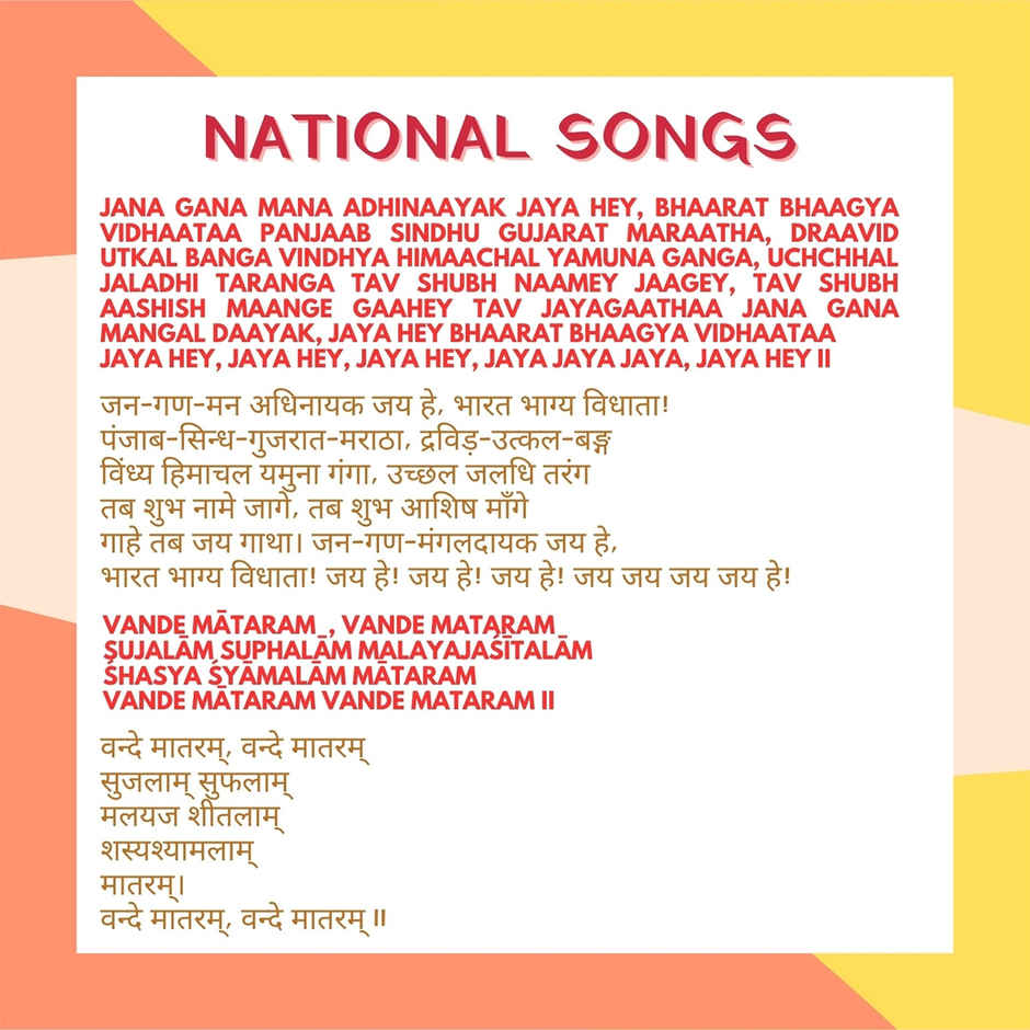 Panda's Box Musical Bharat Mata | Medium | 30 cm