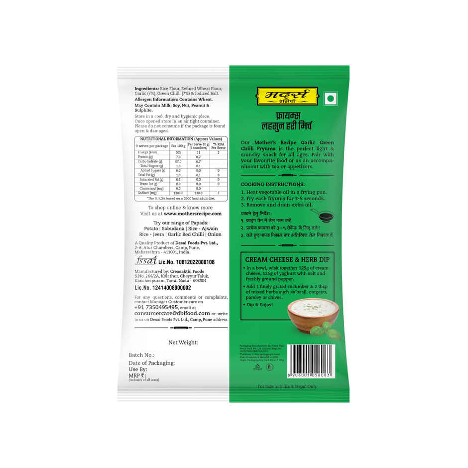 Mother's Recipe Garlic Green Chilli Frymus Combo