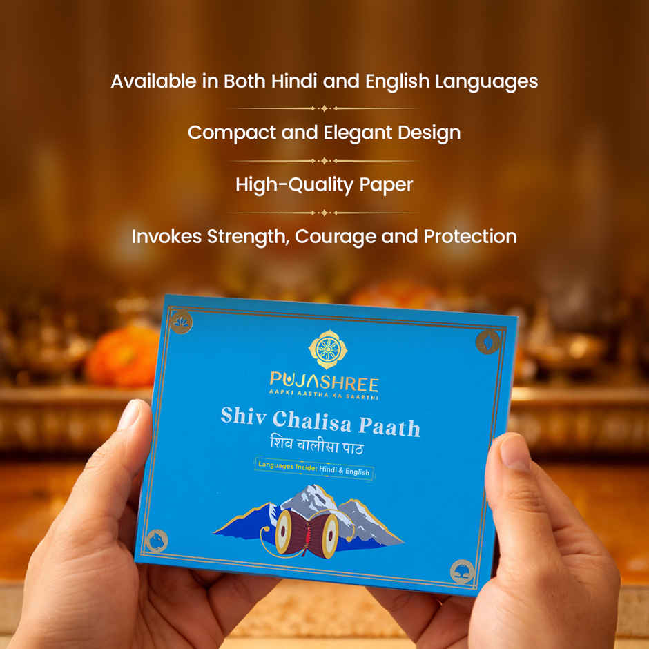 Shiv Chalisa Book for Daily Puja | Pujashree
