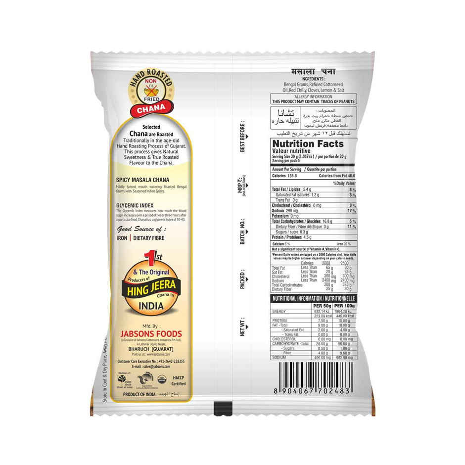 Jabsons Roasted Chana | Spicy Masala