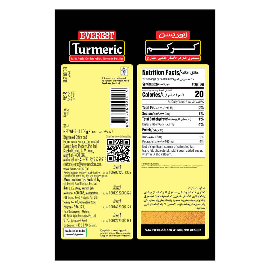 Everest Turmeric Powder 