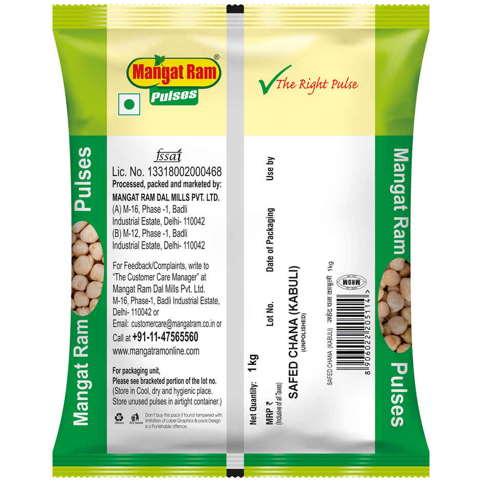 Mangat Ram Safed Chana - Medium Size