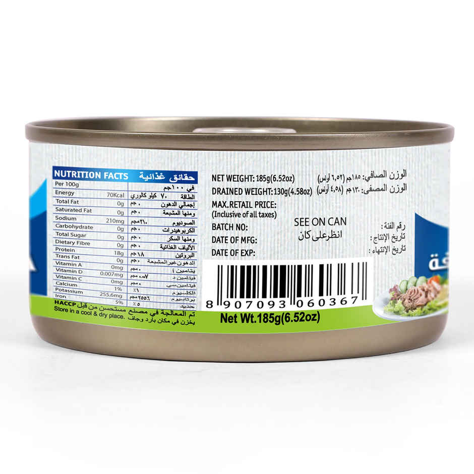 Tasty Nibbles Light Meat Tuna Flakes In Water Salt Added Canned
