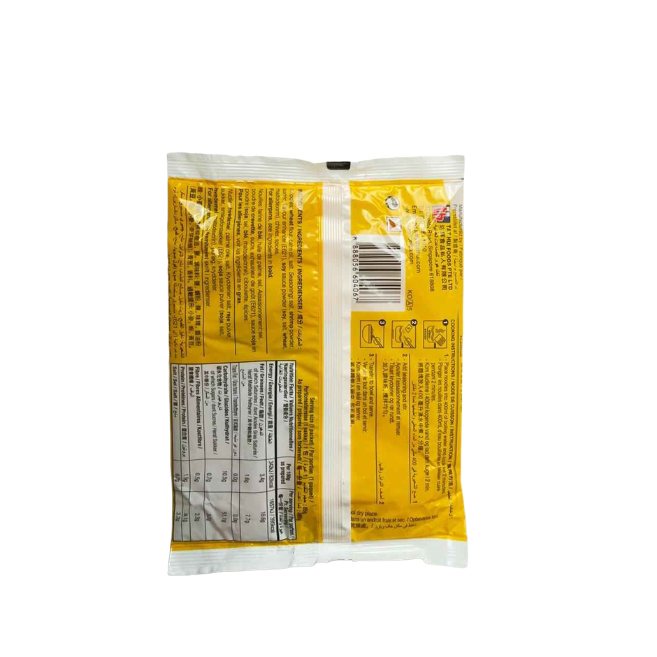 KOKA Oriental Instant Noodles Lobster