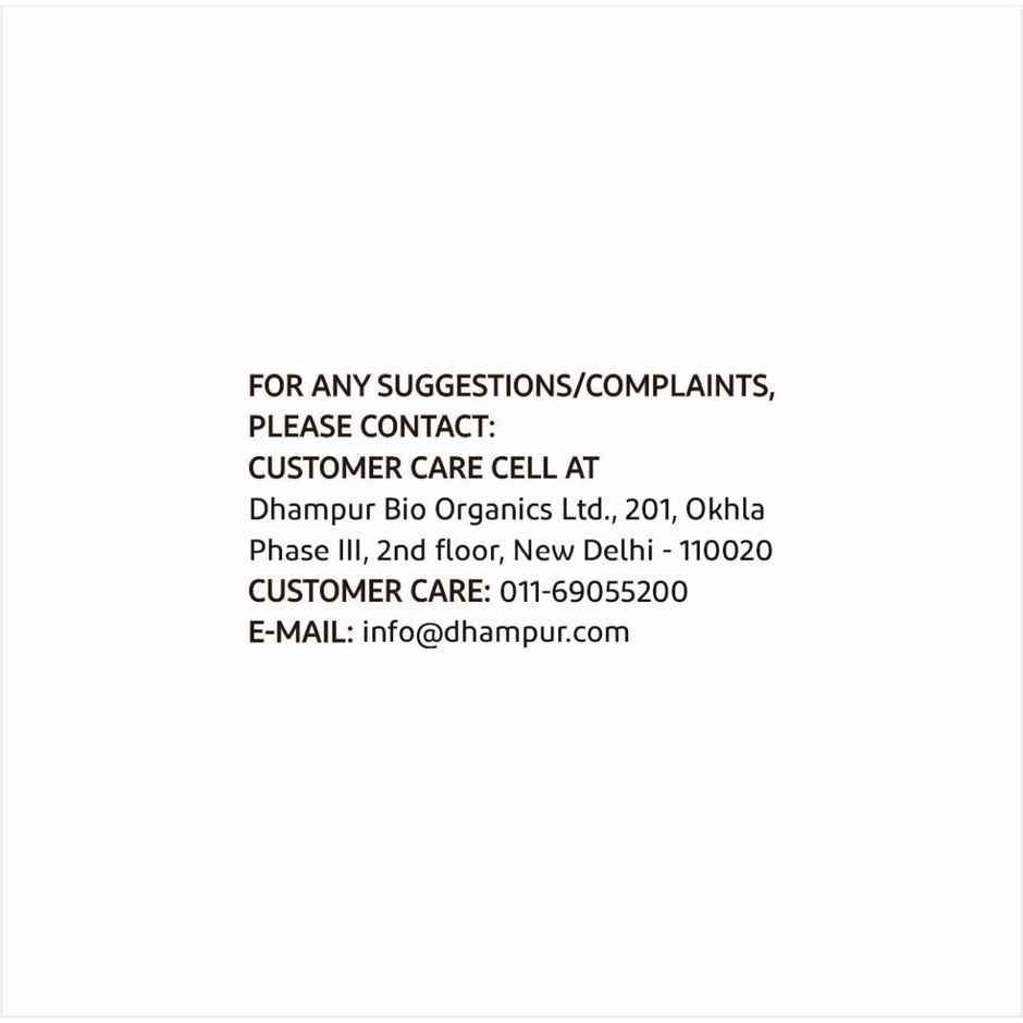 Dhampure Jaggery Powder Jar
