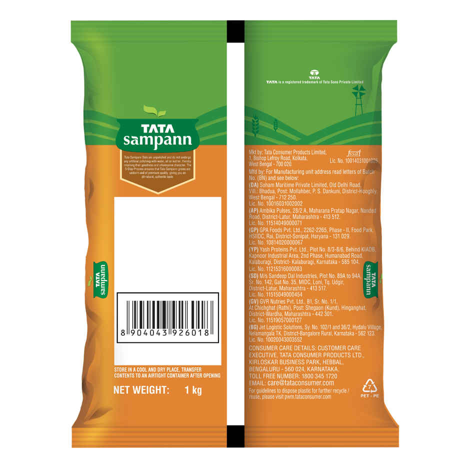 Tata Sampann Unpolished Urad Dal Whole