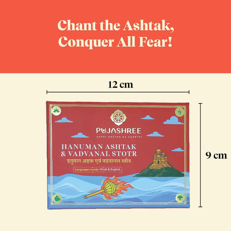 Hanuman Ashtak and Badwanal Strot Book | Pujashree