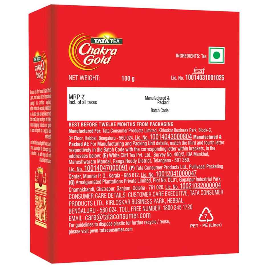 Tata Tea Chakra Gold Premium Dust Tea