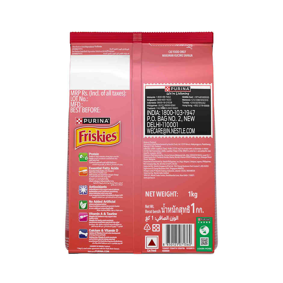 Purina Friskies Kitten Discoveries Baby Cat Food Tuna Chicken Milk Vegetables & Whole Grain Flavours