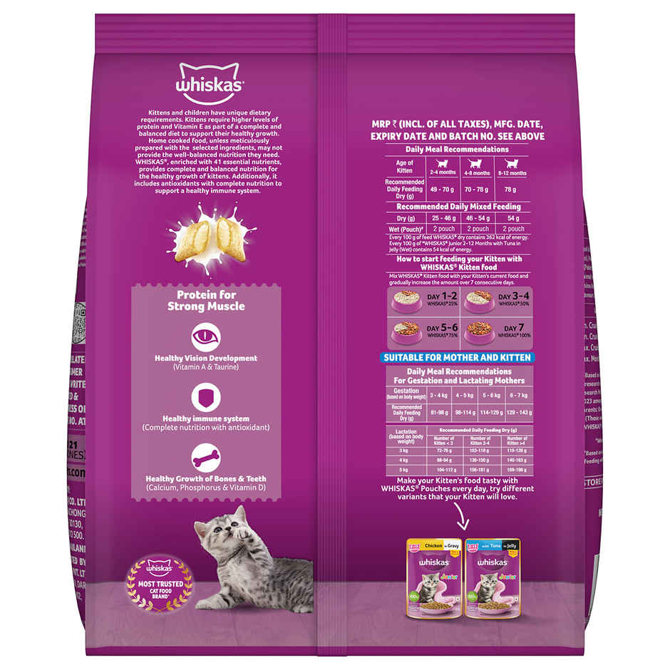 Whiskas Kitten Ocean Fish Flavour Dry Cat Food