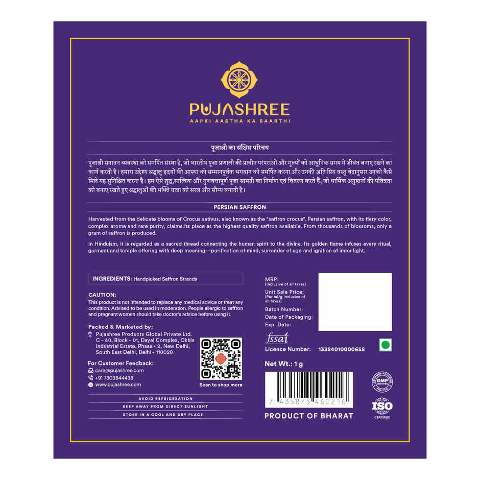 Pujashree Persian Saffron