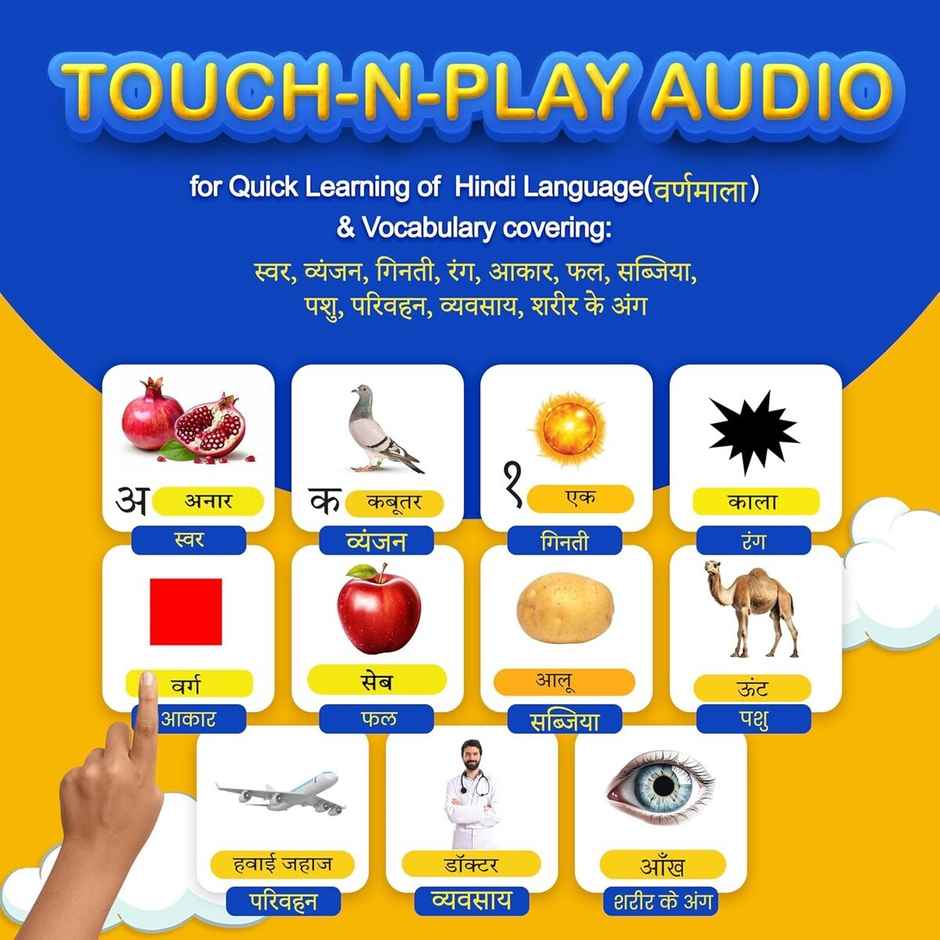 Kiddale Hindi Learning Sound Book | Interactive Rhymes, Stories & Games | Learn Hindi