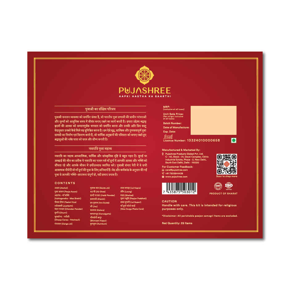 Navaratri Pooja Kit | Pujashree