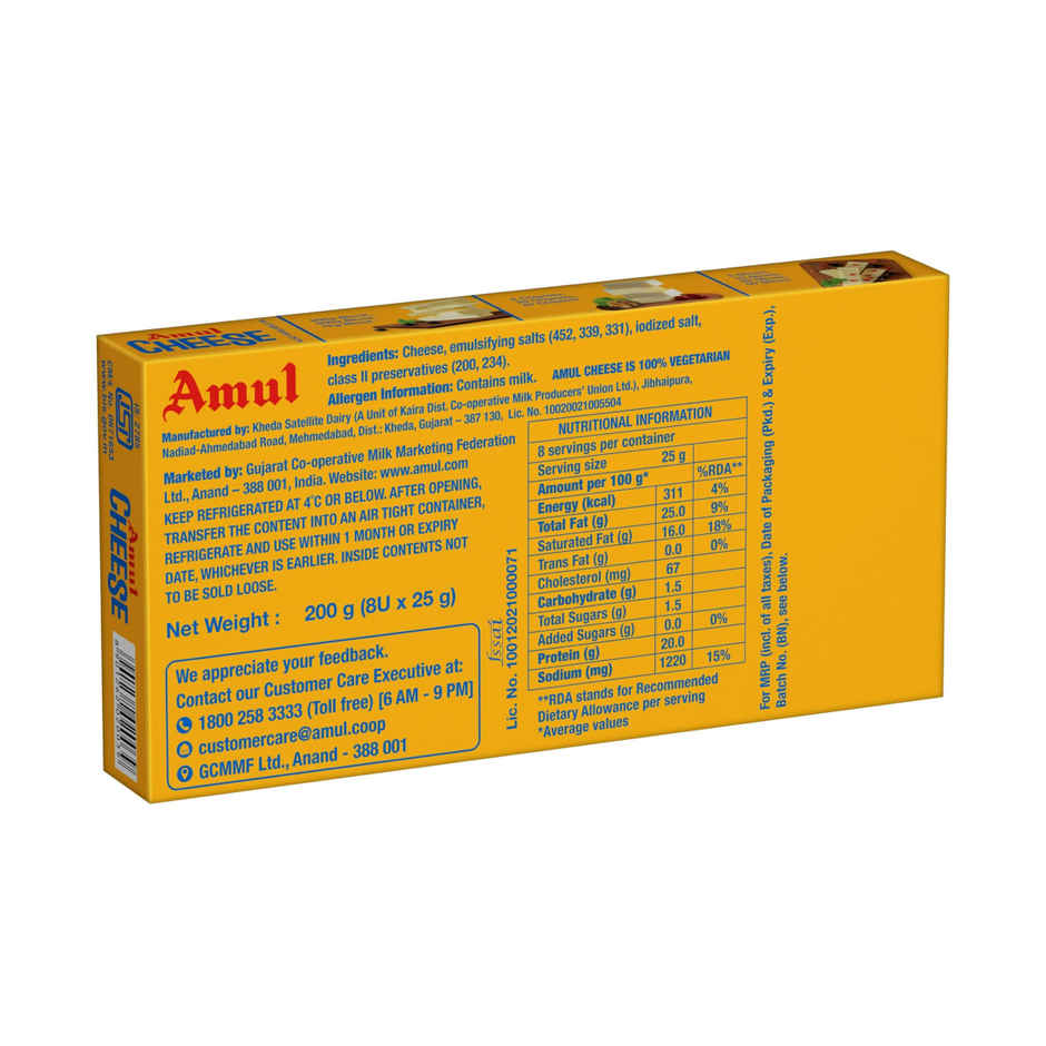 Amul Processed Cheese Cubes(200gms) & Amul Butter - Pasteurised(100gms) Combo