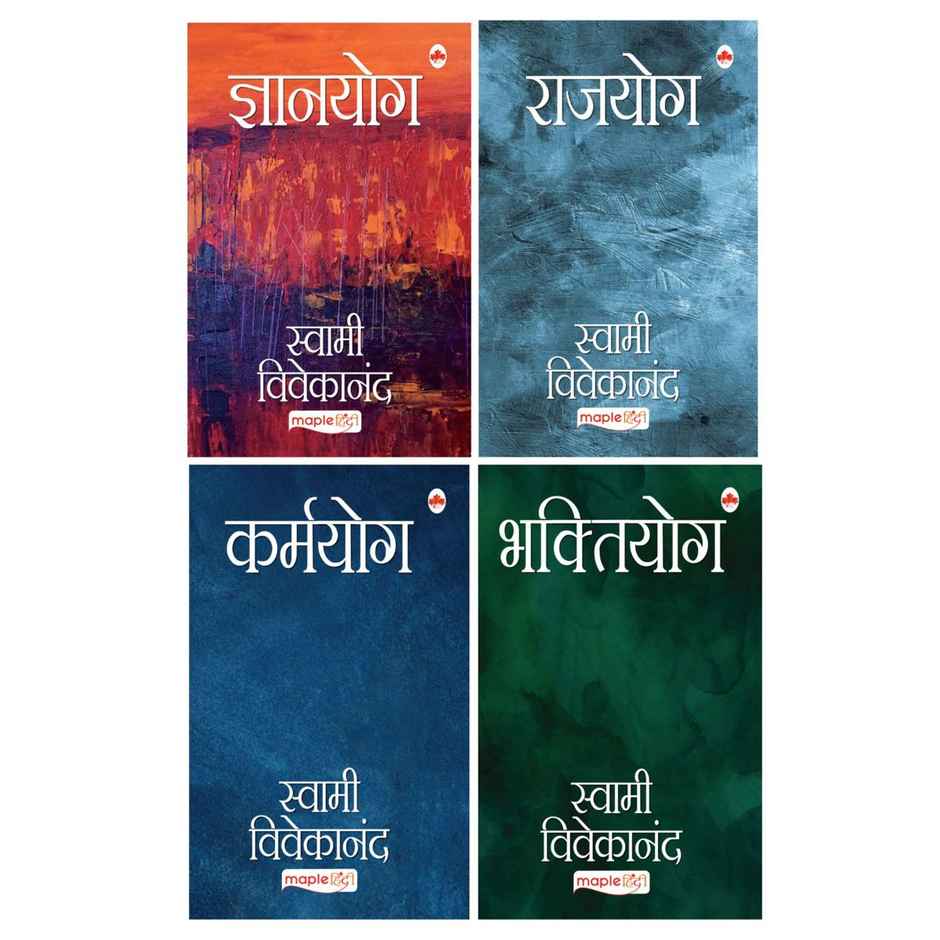 Swami Vivekanand | Set Of 4 Hindi Books | Karmyog | Rajyog | Gyanyog | Bhaktiyog