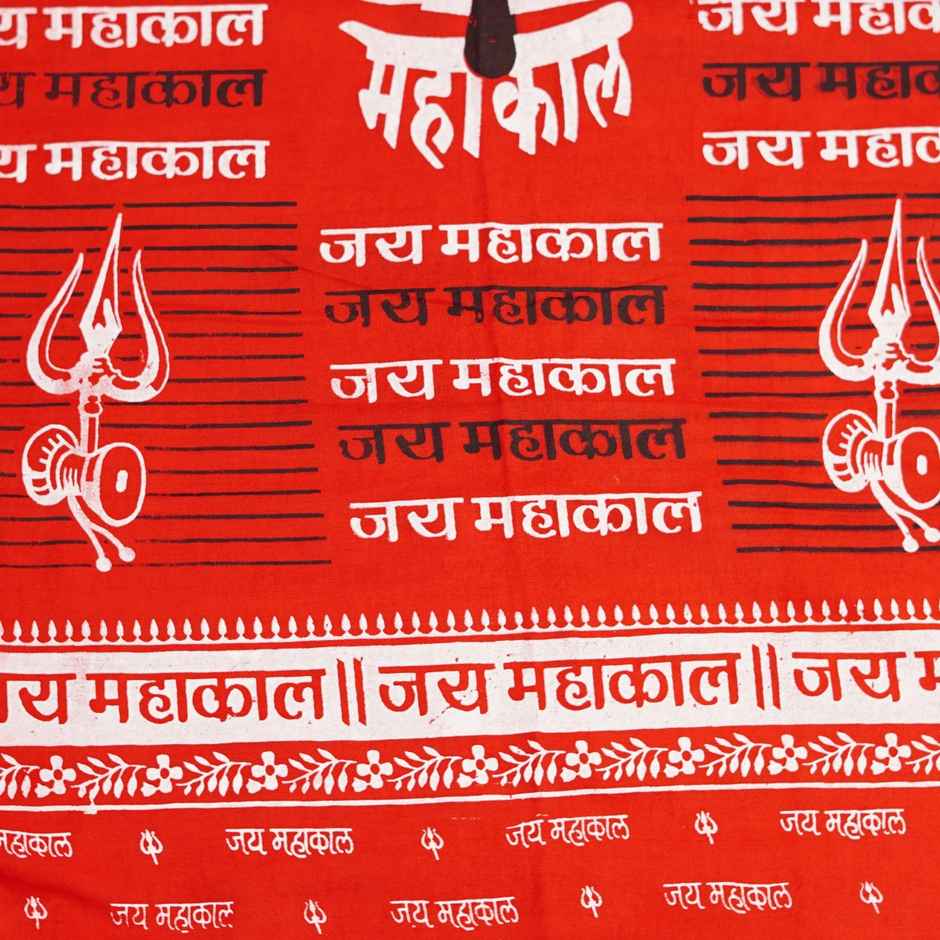 Servdharm Mahakal Gamcha | Red | ServDharm