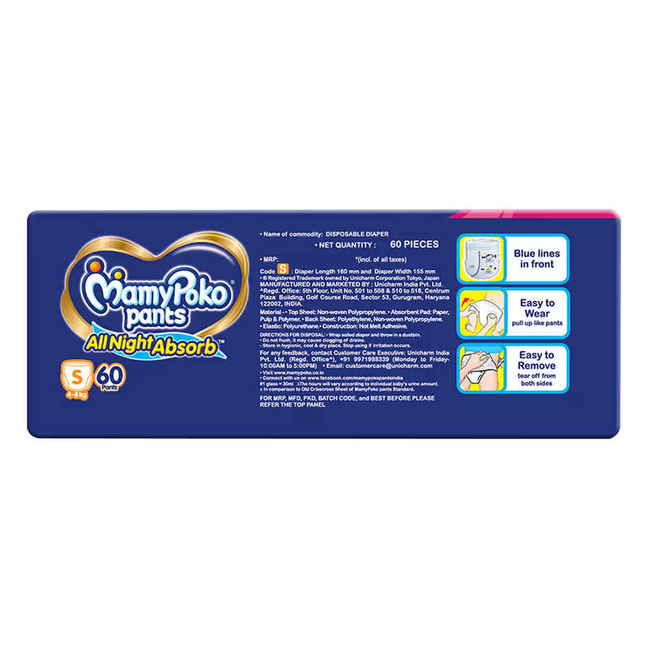 Mamypoko Standard All Night Baby Diapers | Pant Style | S | 60 pcs