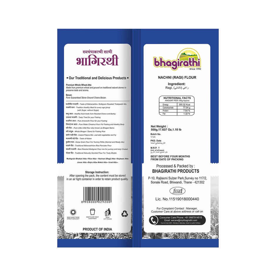 Bhagirathi Nachani Atta