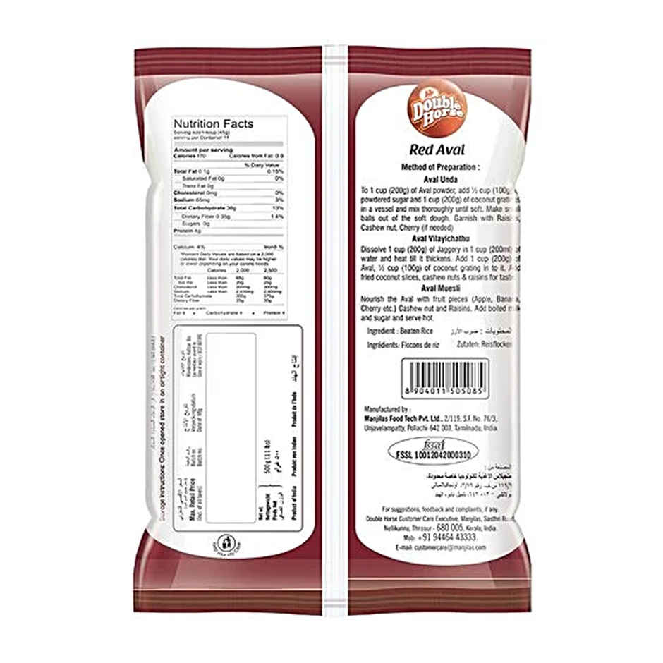 Double Horse Red Aval