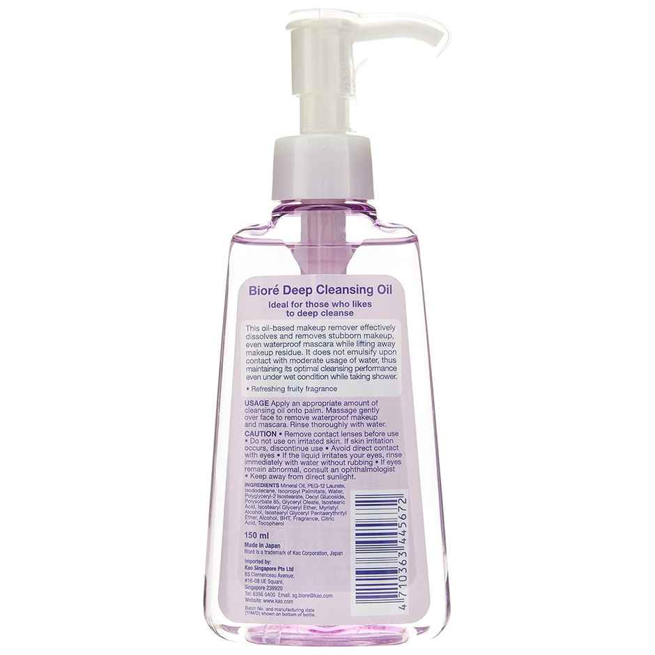 Biore Cleansing Oil 150Ml