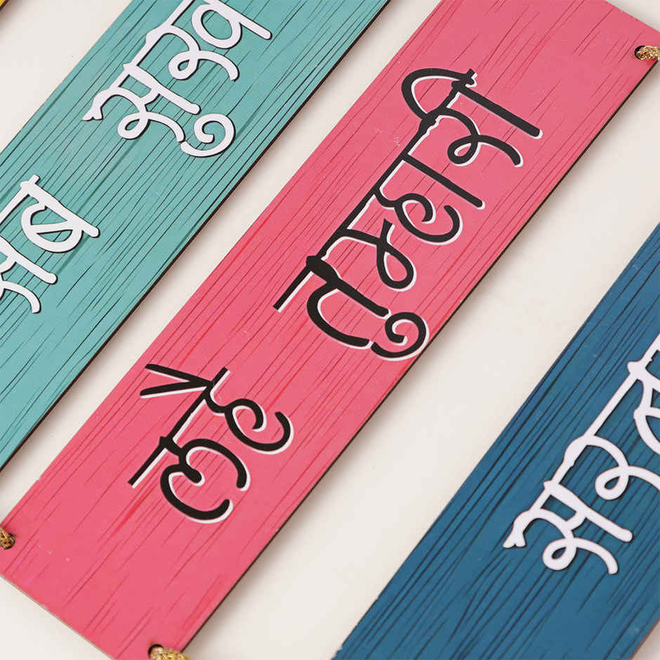 Happy Mail Hanuman Wall Decor