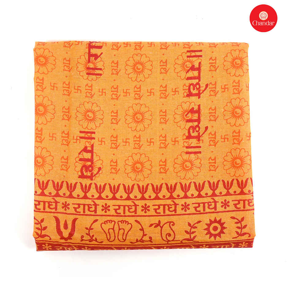 Radhe Radhe Gamcha | Chandar