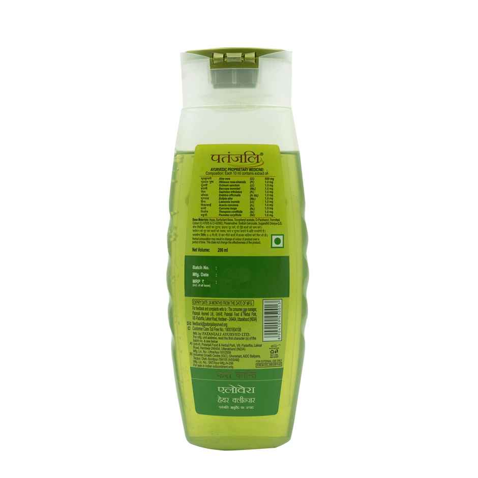 Patanjali Kesh Kanti Aloe Vera Hair Cleanser