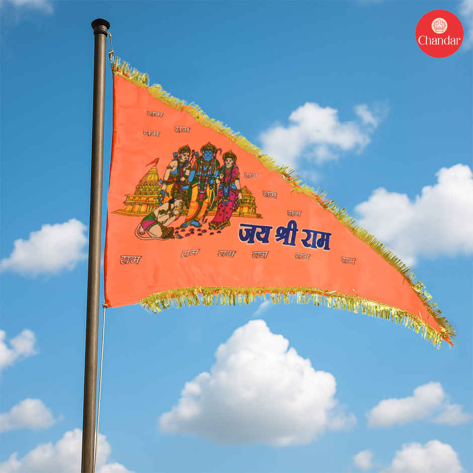 Ram Flag | Chandar
