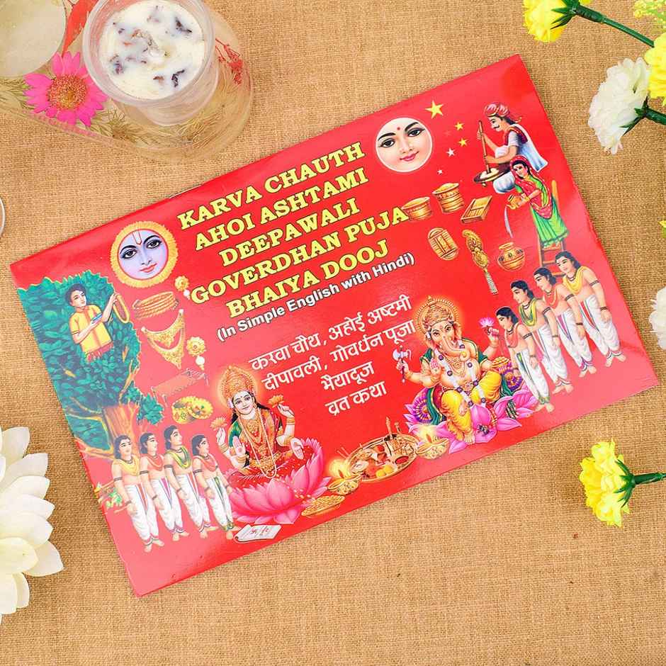 Satvik Diwali Bhaiya Dooj Book