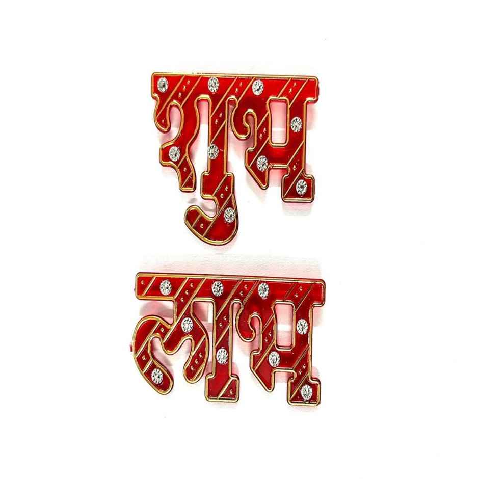 Main Door/Wall Hanging Stickers Set | Shubh Labh, Charan and Swastik