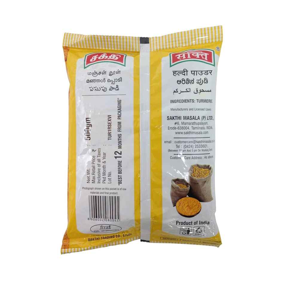 Sakthi Turmeric Powder Pouch