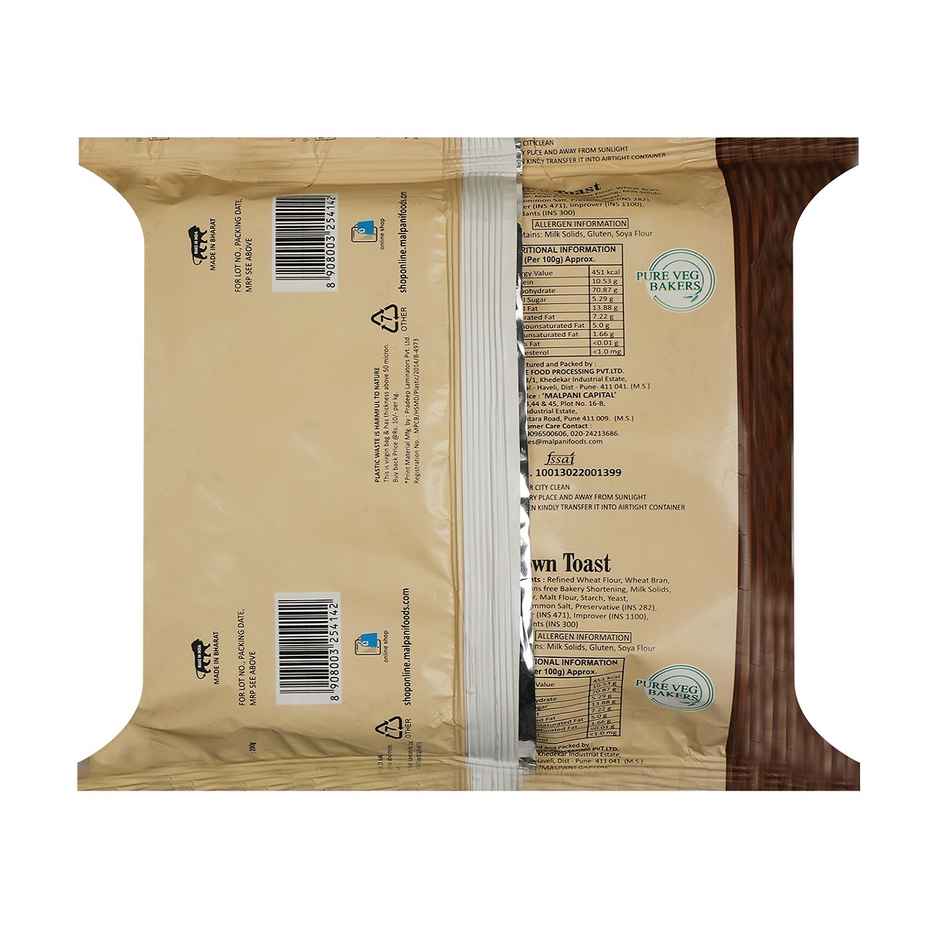 Malpani Cookie Magic Plain Cake Bakelite Brown Toast | Bromate-free and Trans Fat-free Combo