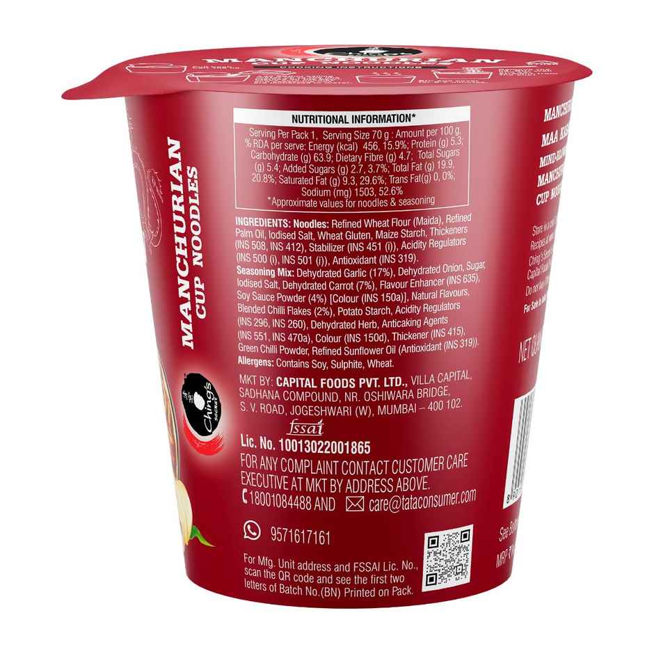 Chings Secret Manchurian Cup Noodles | Ready in 6-7 minutes | Easy to Make | Pre-Seasoned