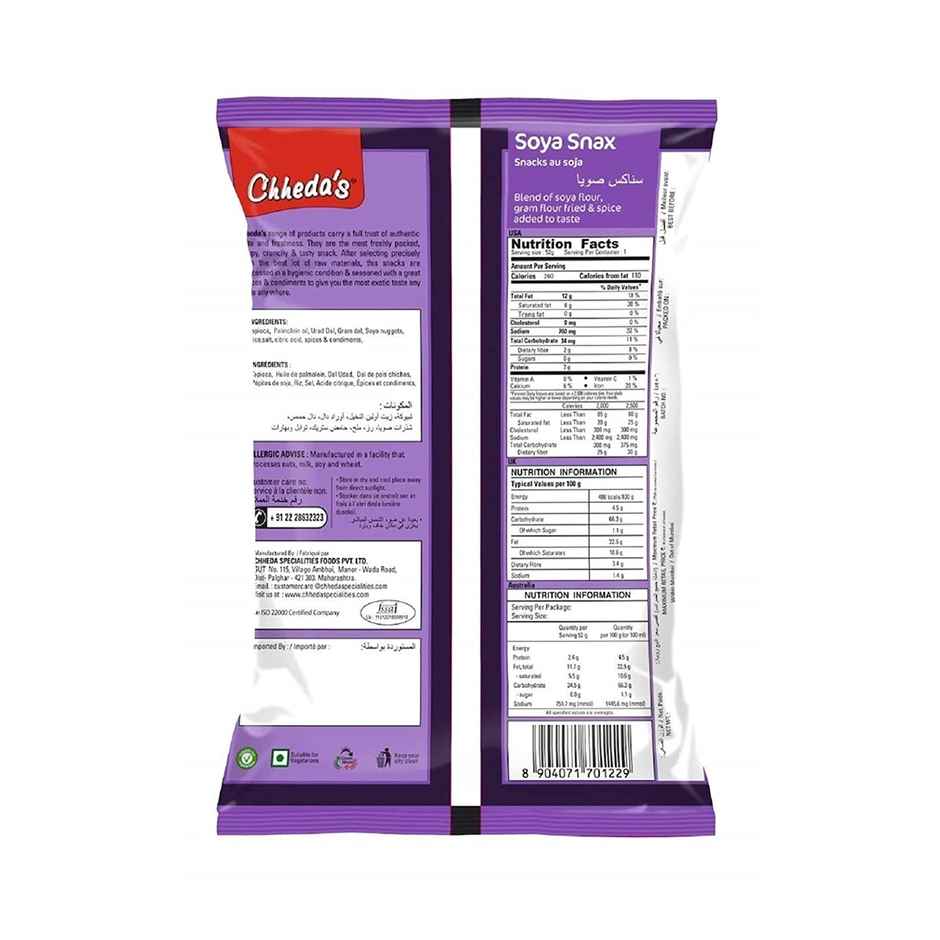Chheda's Soya Snax | Crunchy Snack