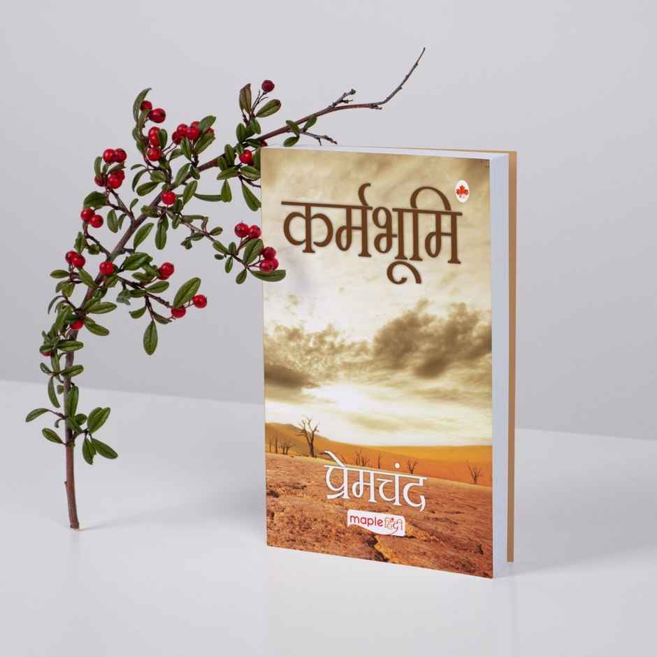 Best Of Premchand | Set Of 5 Hindi Books - Godan | Gaban | Nirmala | Kafan | Karmbhumi
