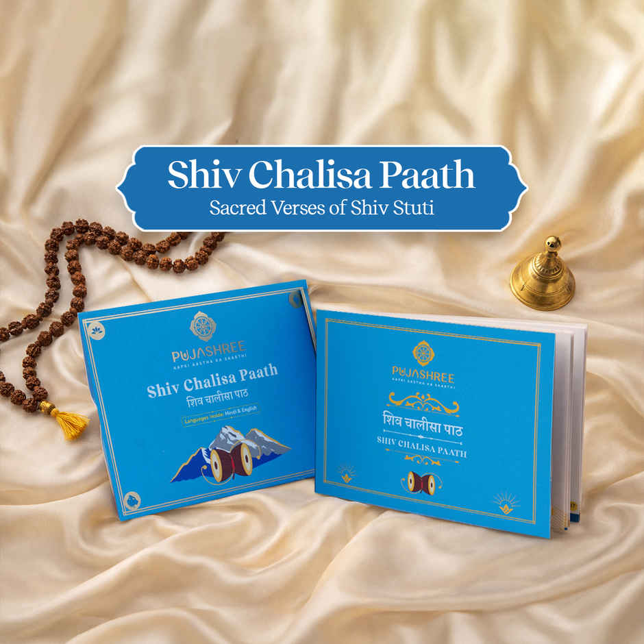 Shiv Chalisa Book for Daily Puja | Pujashree